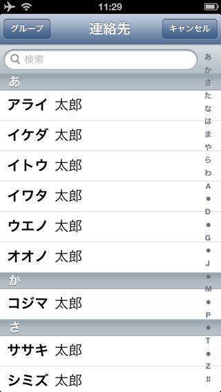 Gmail