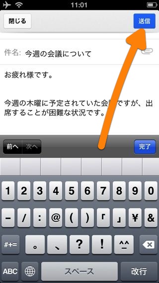 Gmail