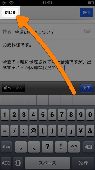 Gmail