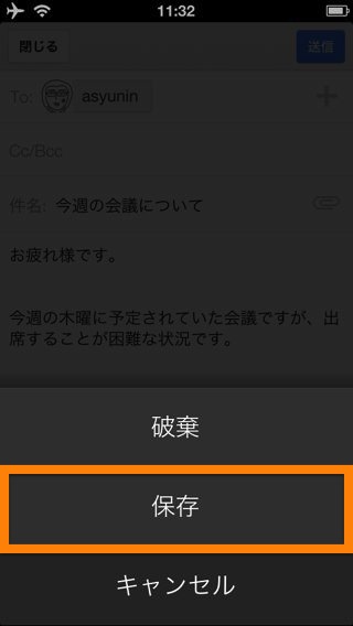 Gmail