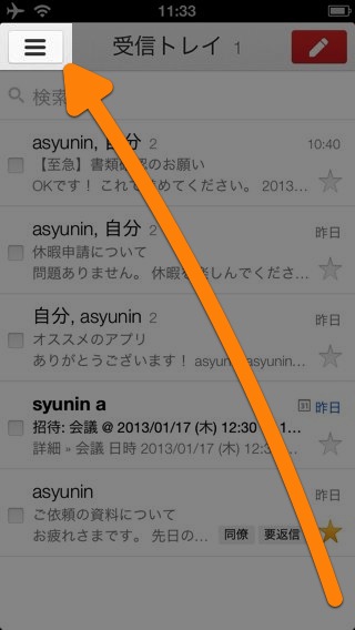Gmail