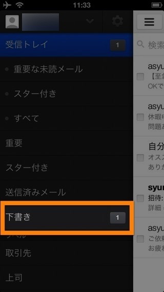 Gmail