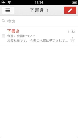 Gmail
