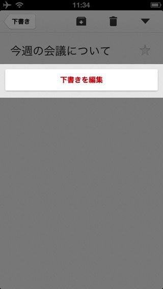 Gmail
