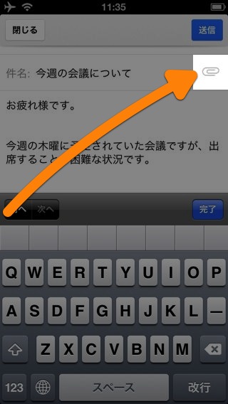 Gmail