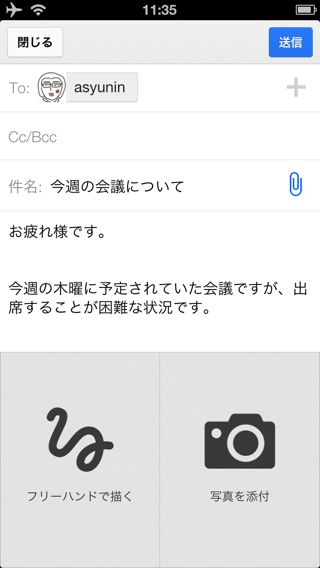 Gmail
