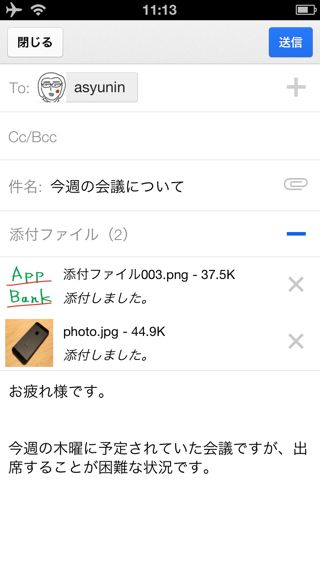 Gmail