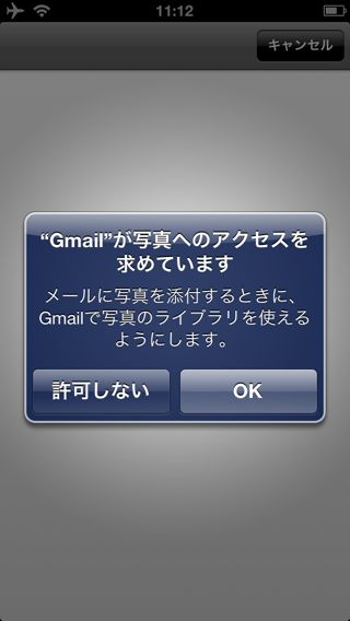 Gmail
