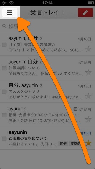 Gmail