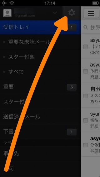 Gmail