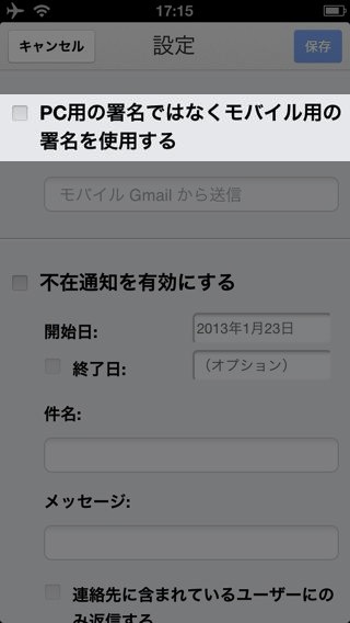 Gmail