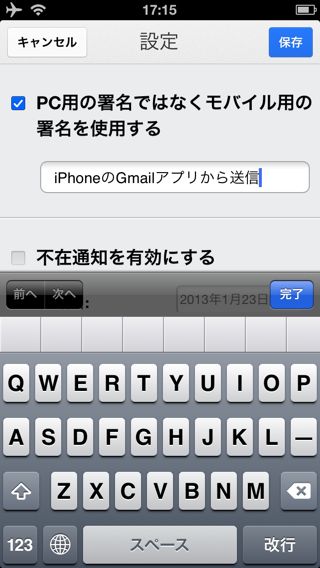 Gmail