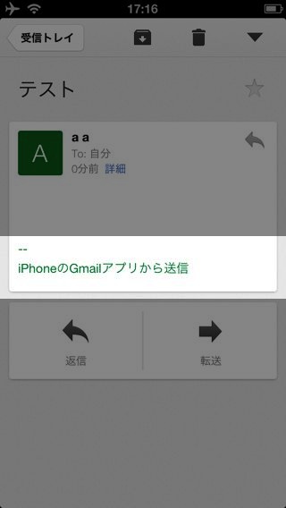 Gmail