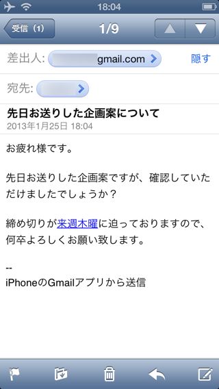 Gmail