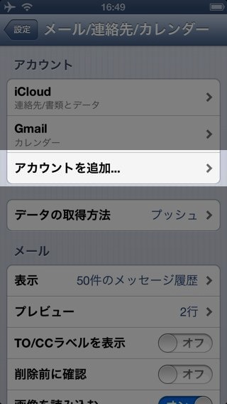 Outlook.com