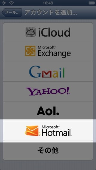 Outlook.com