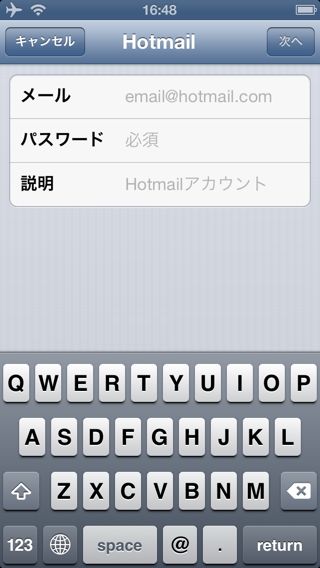 Outlook.com