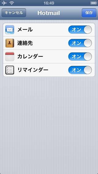 Outlook.com