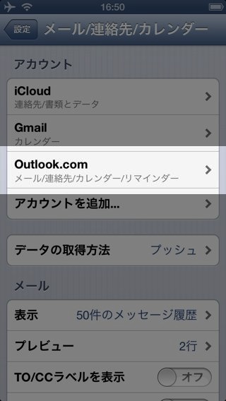 Outlook.com