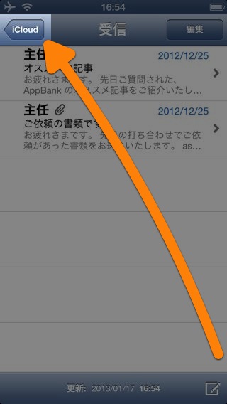Outlook.com