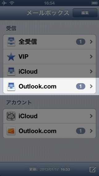 Outlook.com