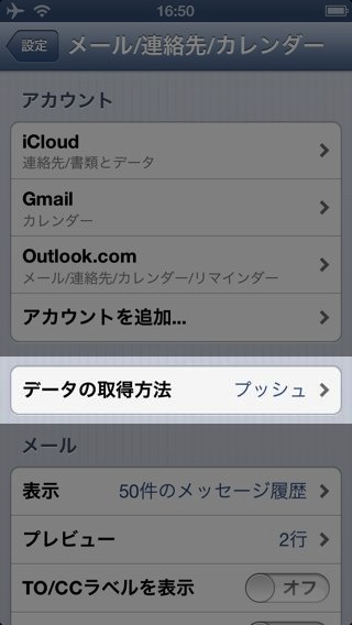 Outlook.com