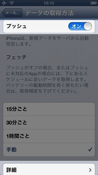 Outlook.com