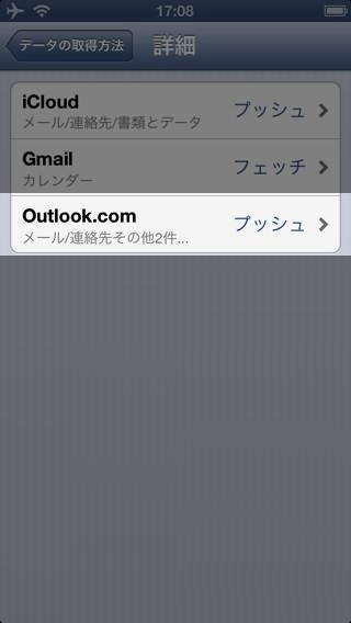 Outlook.com