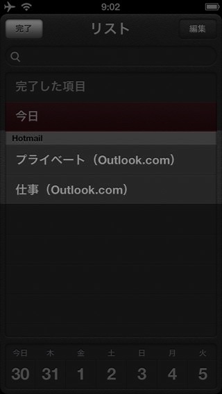 Outlook.com