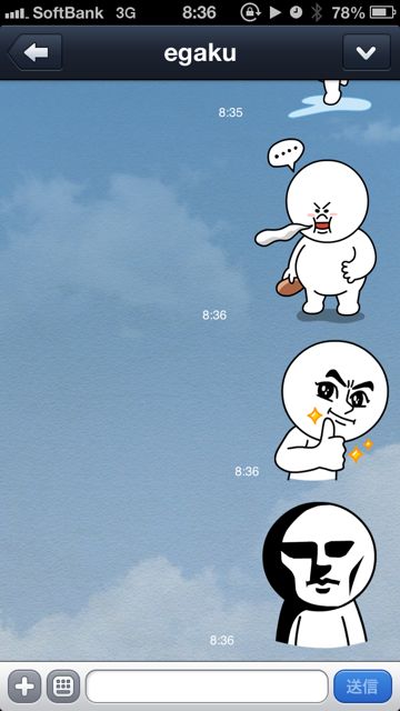 ムーンのLINEスタンプ