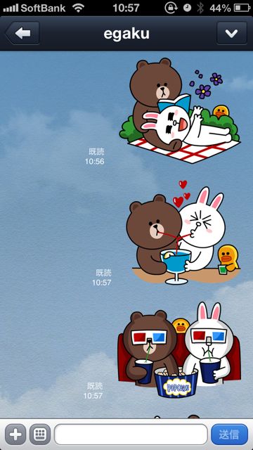 ブラウンとコニーのデートに現れるサリーのLINEスタンプ