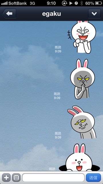 喜怒哀楽が激しいコニーのLINEスタンプ