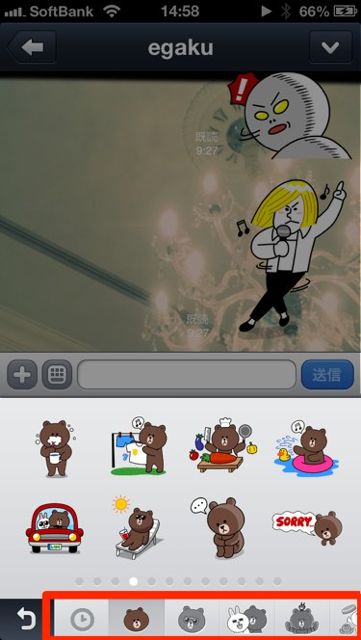 LINEスタンプ管理方法 lineラインLINEスタンプ管理方法並べ替え