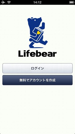 Lifebear