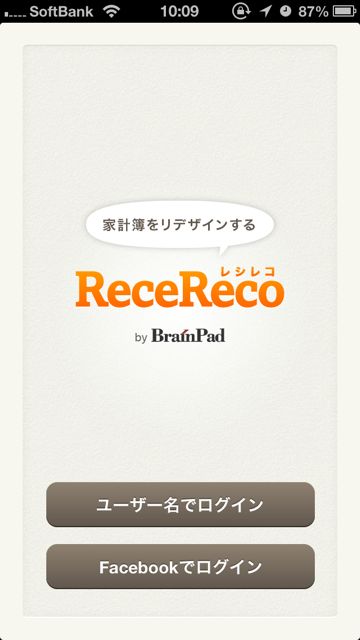 ReceReco - 03