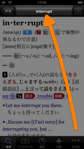 ウィズダム英和・和英辞典 2