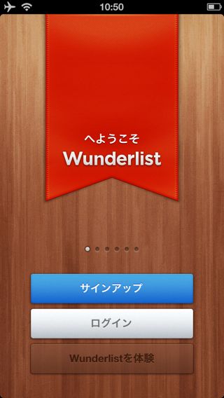 Wunderlist