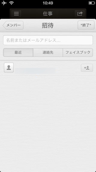 Wunderlist