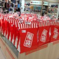 2013年 AppBank Store 初売りで福袋をゲットしよう。