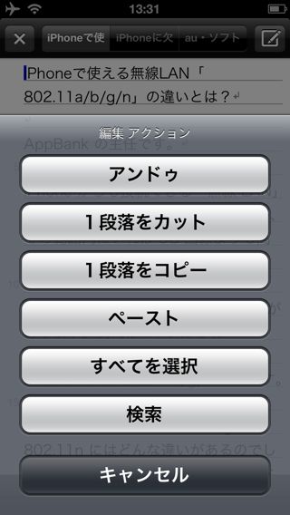 iテキスト