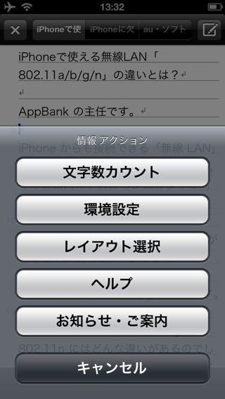 iテキスト