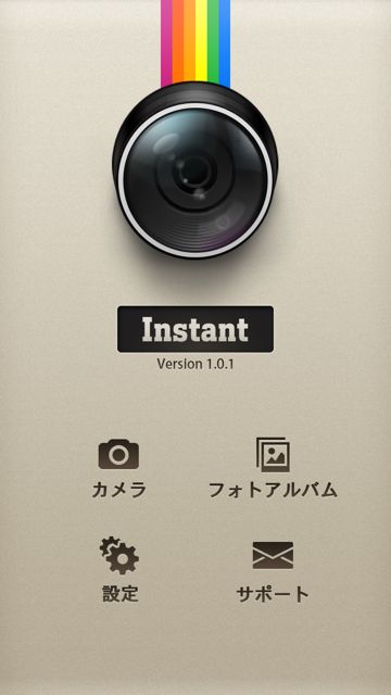 instantpraroid - 01