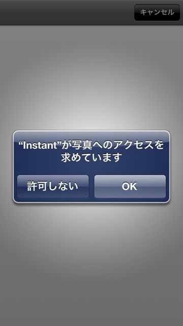 instantpraroid - 02