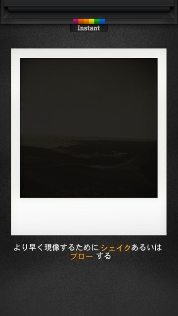instantpraroid - 05
