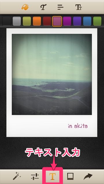 instantpraroid - 11