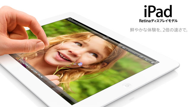 Retina display release date best way to clean apple macbook pro screen