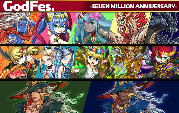 パズドラ小ネタ 無課金ユーザーなけなし魔法石ツッコミのゴッドフェス 神よ お導きを Appbank パズドラ小ネタ 無課金ユーザーなけなし魔法石ツッコミのゴッドフェス 神よ お導きを Appbank