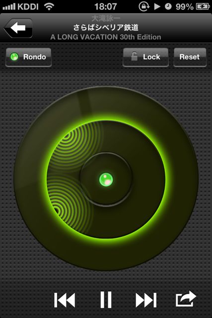 alt= pauls0121rondo