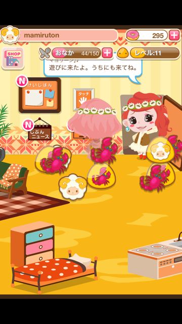 Pr ポケットコロニー攻略 ポケコロが進めやすくなるコツを伝授 これでリア充ならぬポケ充や Appbank Pr ポケットコロニー攻略 ポケコロが進めやすくなるコツを伝授 これでリア充ならぬポケ充や Appbank