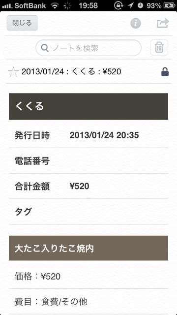 rece_1